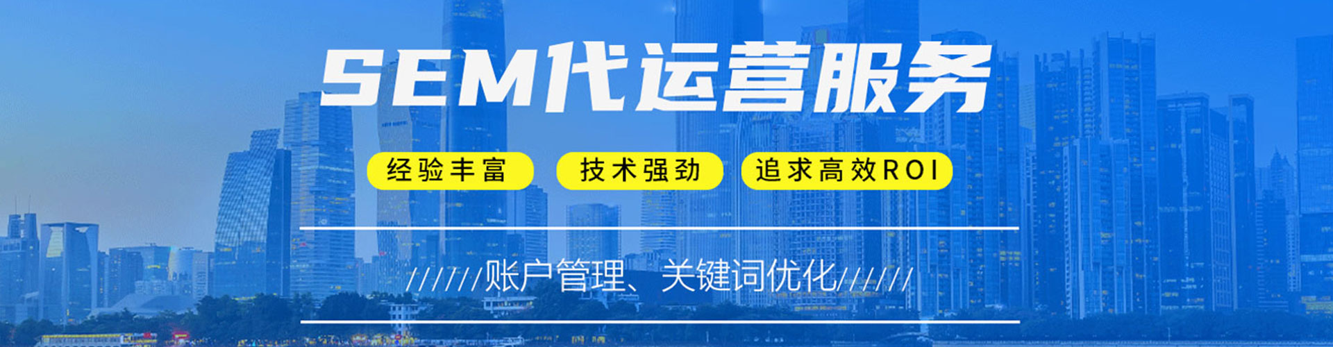 拜泉信息流代理